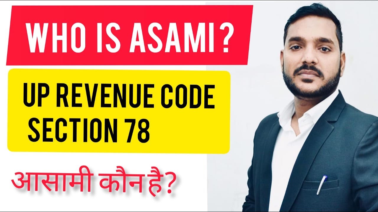 Who is Asami? UP Revenue Code Sec 78 असामी कौन है ?उत्तर प्रदेश राजस्व संहिता