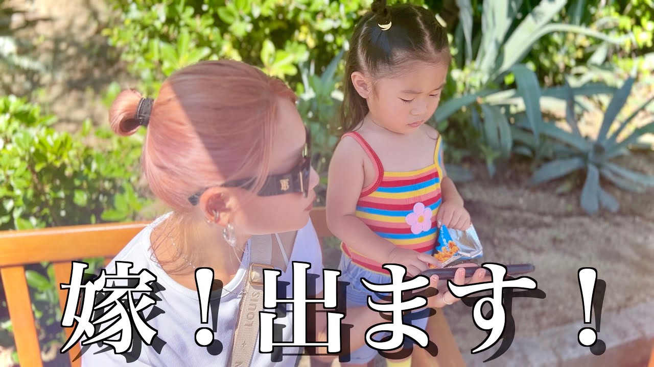 【USJ】まさかの嫁がメインの動画に！？