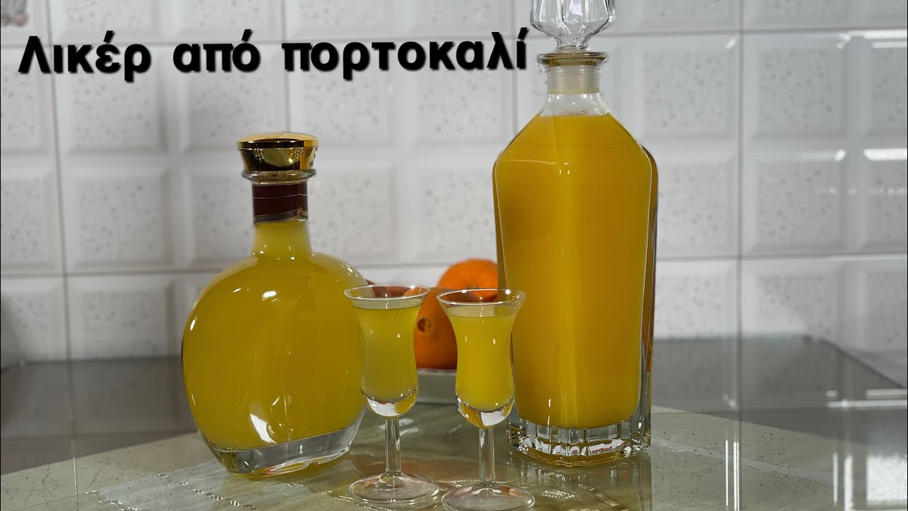 Σπιτικό λικέρ με πορτοκάλια~ Orange liqueur #2