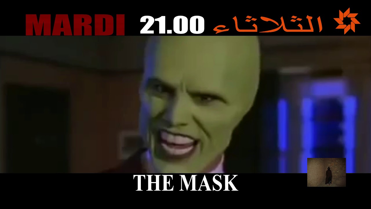 JINGLE PUB 2M MAROC 1996