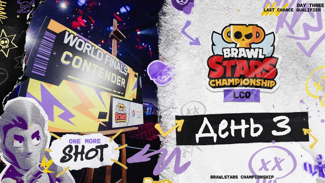 Brawl Stars Championship 2025 - LCQ День 3