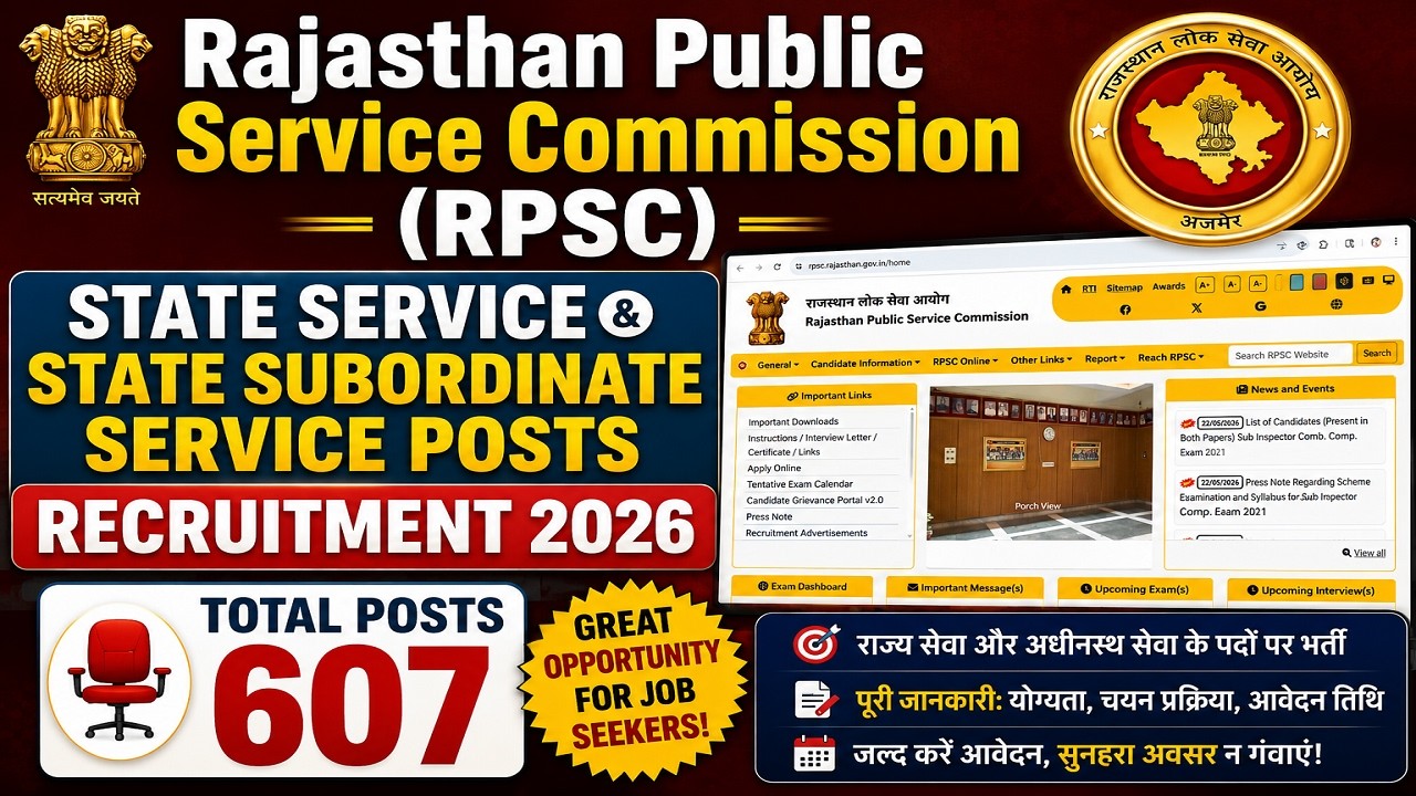 Rajasthan Public Service Commission Vacancy 2026 || RPSC Exam Date 2026 #rpsc #rpscexam #govtjobs