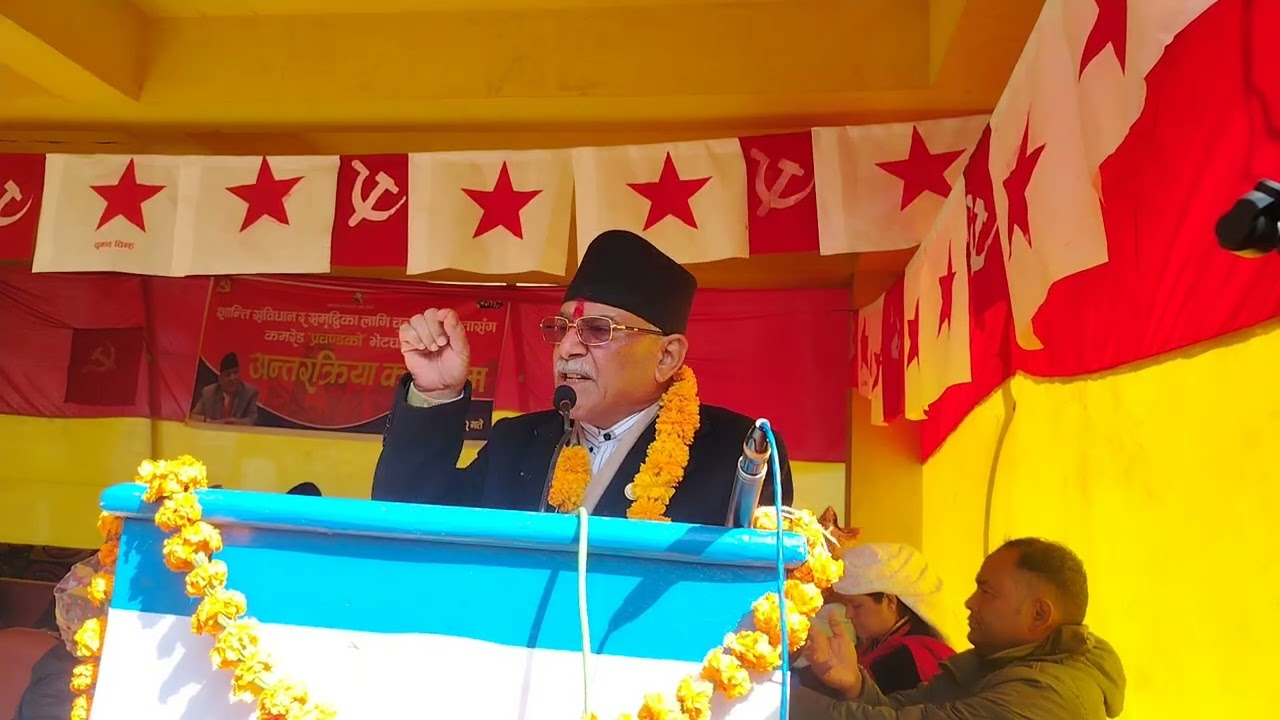 बंगलादेशमा देश जलाउनेहरू नराम्ररी पराजित भए | ७५ लाख फ्लवर्स हुनेले पनि चुनाव हारिन् | PRACHAND |