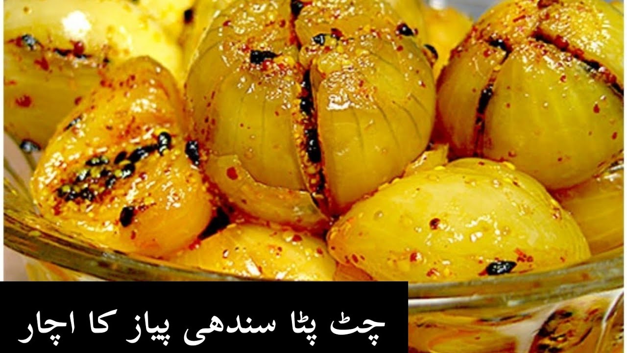 Pyaz Ka Achar‼️Sindhi Onion Pickle Recipe ‼️Pyaz Ka Pani Wala Char ‼️Onion Pickle Recipe..