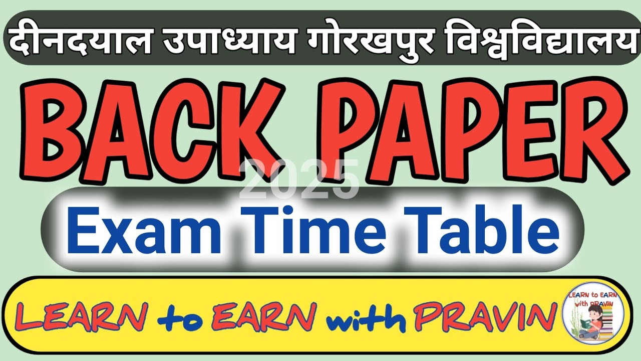 Back Paper Time Table | DDU Gorakhpur University | 2025