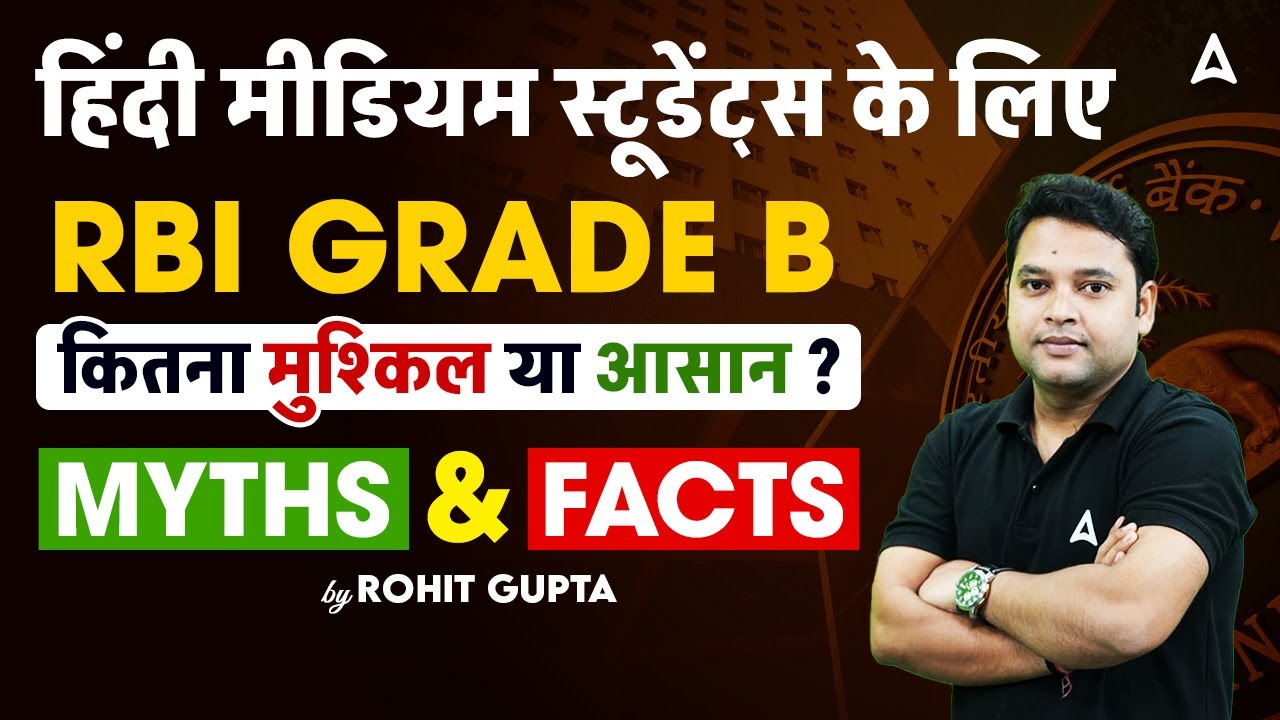 How Difficult or Easy is RBI Grade B for Hindi Medium Students? | Myths and Facts | By Rohit Gupta