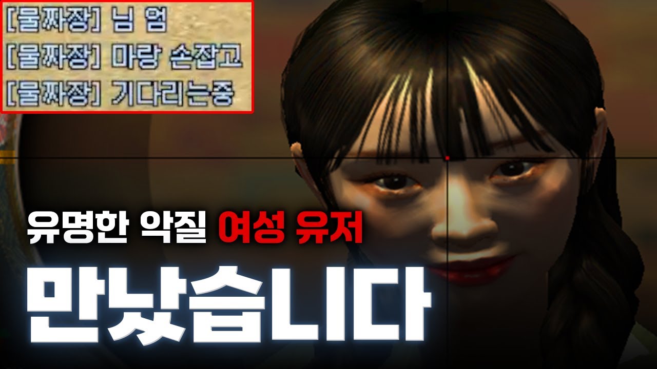하 이번엔 못 참겠다