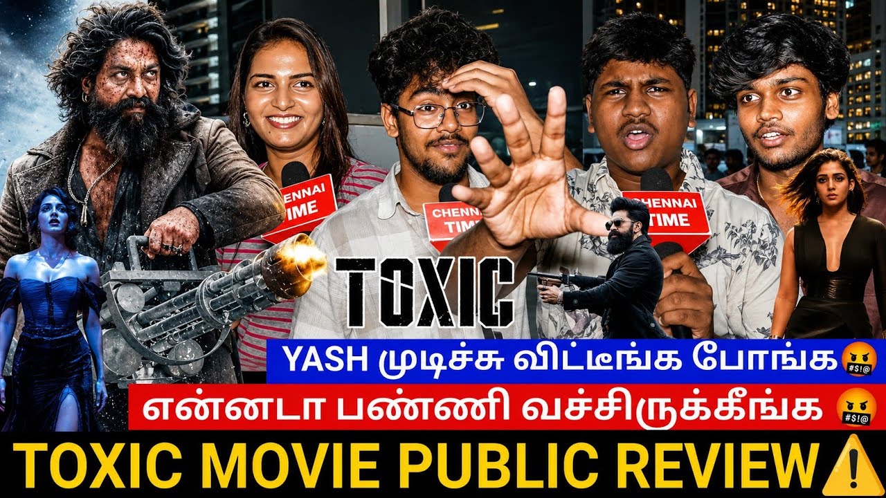 🔴Toxic Public review | Toxic movie review tamil 🥳💥| Toxic Movie public review | Toxic review | Toxic