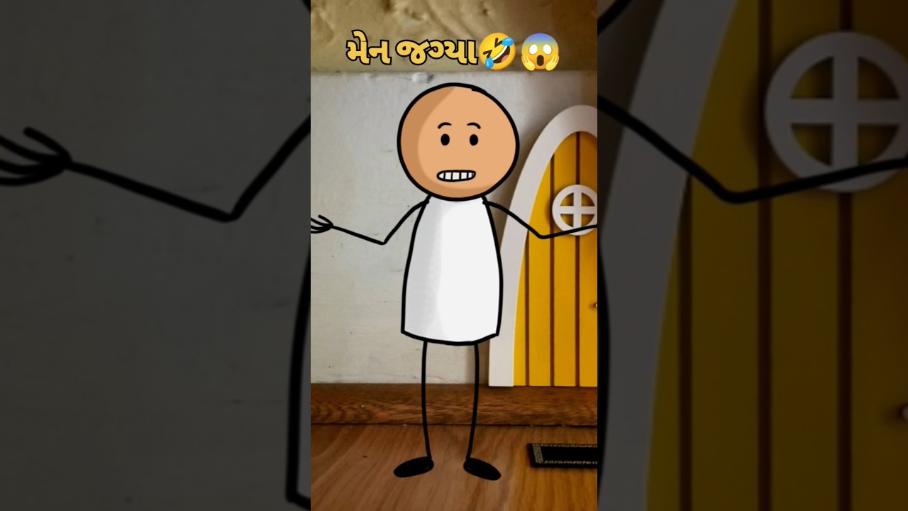 મેન જગ્યા 😱🤣. #shorts  #explore  #trending  #funny  #shortsfeed  #funnyshorts  @MrBeast