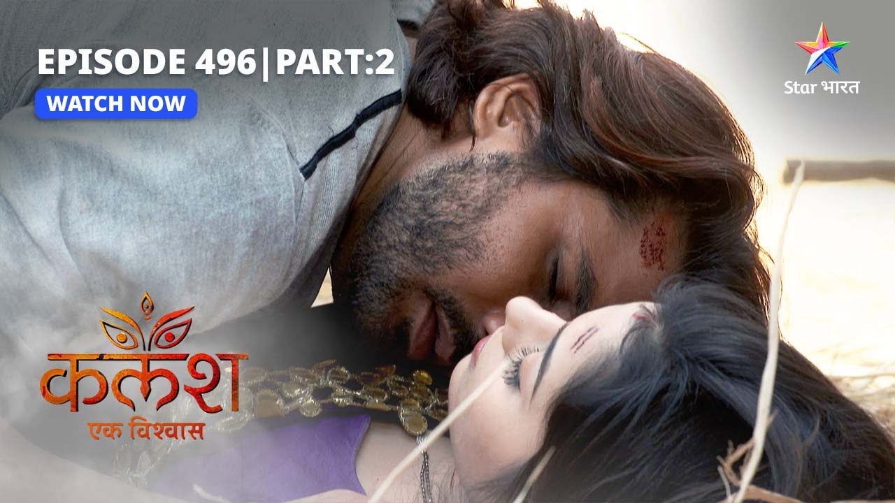 EP-496 Part 2 | Kalash Ek Vishwaas | Devika ko hua apni galti ka ehsaas | कलश एक विश्वास #starbharat