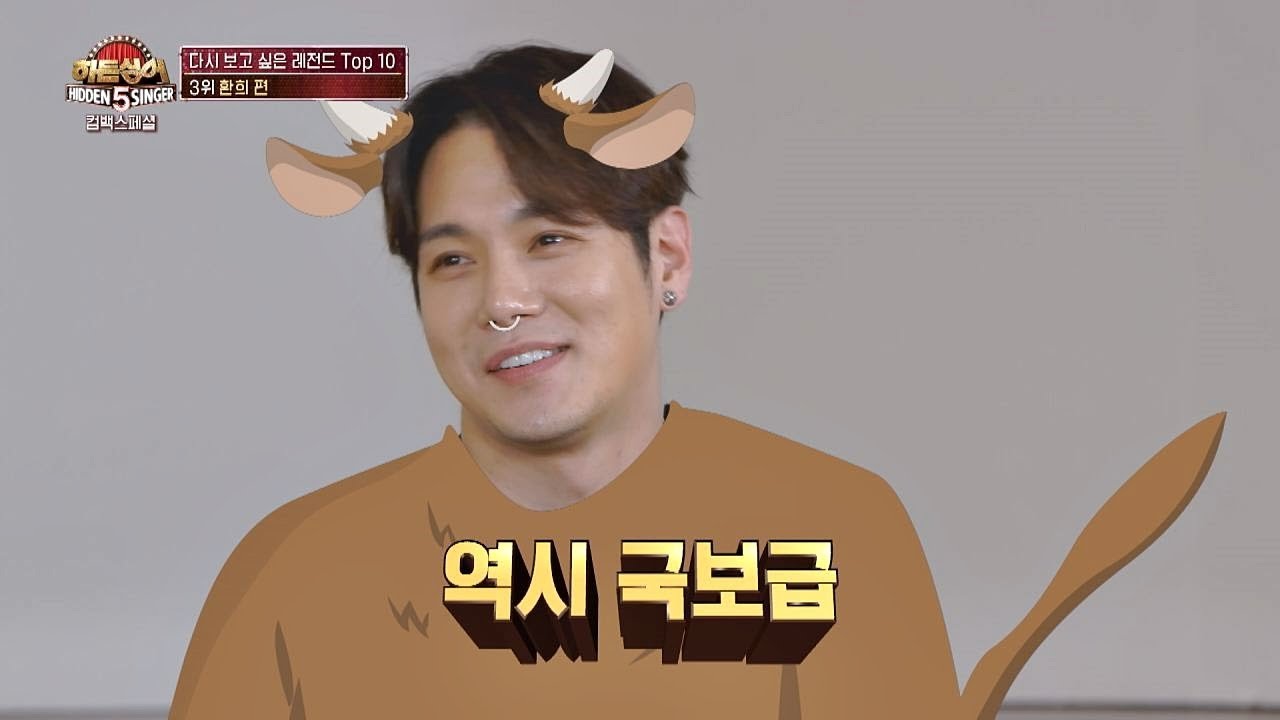 [레전드 무대 3위] 대체불가 국보급 소몰이♥ 환희 편 히든싱어5 컴백 스페셜