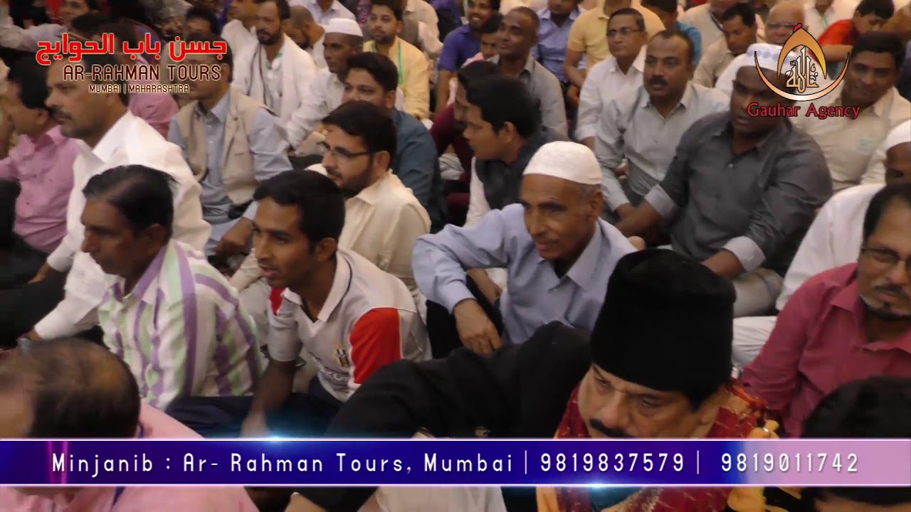 Janab Sajjad Hallauri | Jashn Babul Hawaej | Ar- Rahman Tours | 4 Shaban | Karbala, Iraq