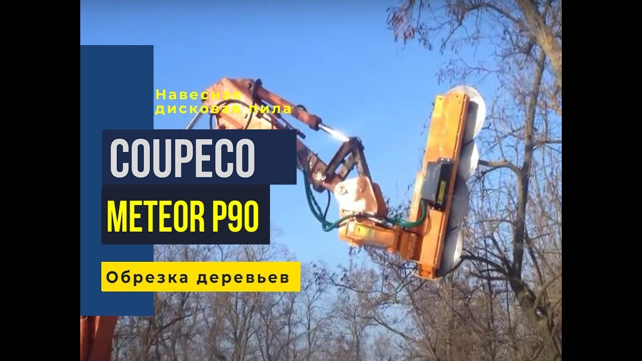 COUP'ECO 