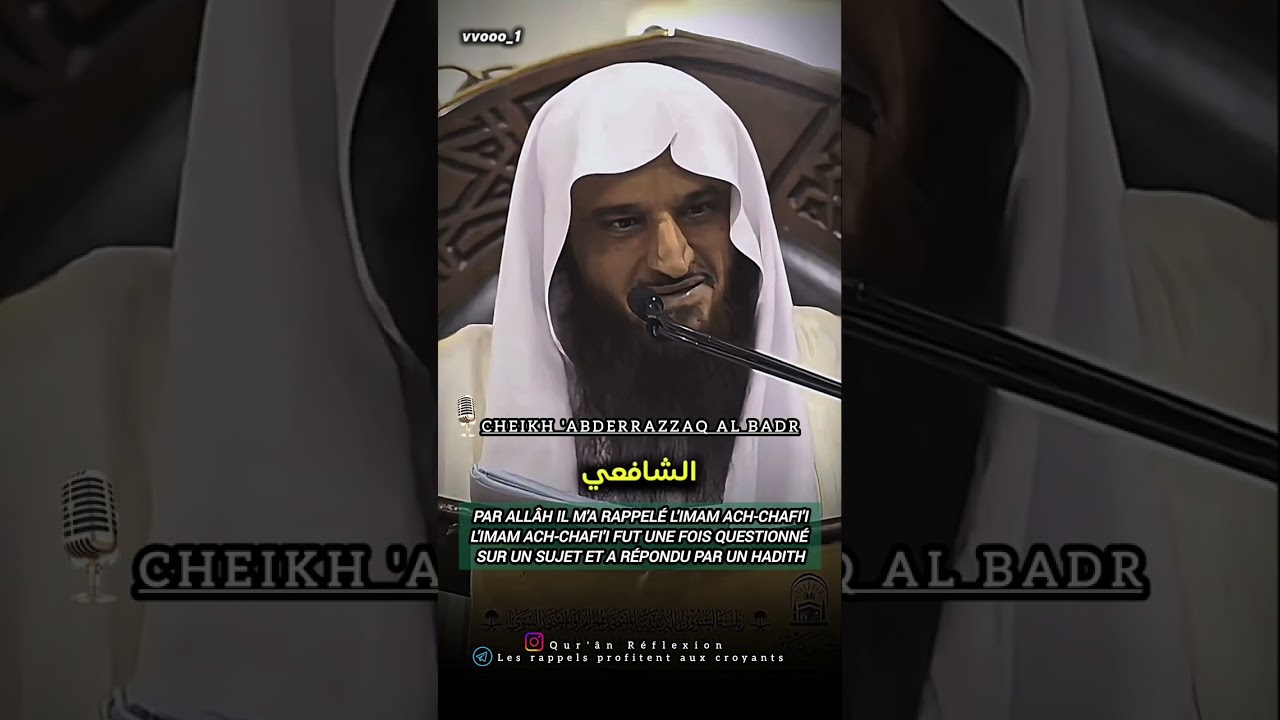 L'anecdote du cheikh Abderrazzaq Al Badr avec un homme qui invoquait autre qu'Allah