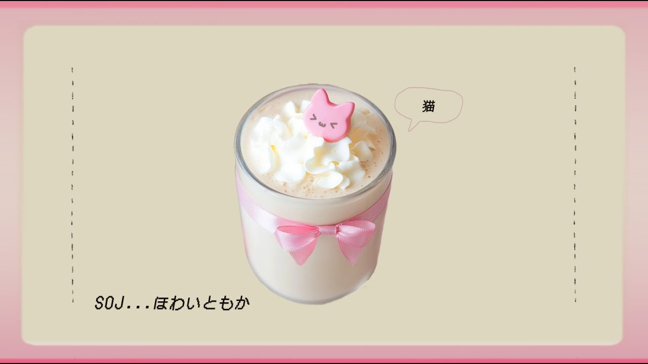 𝗪𝗵𝗶𝘁𝗲 𝗠𝗼𝗰𝗵𝗮...🎀🐈 화이트 모카...