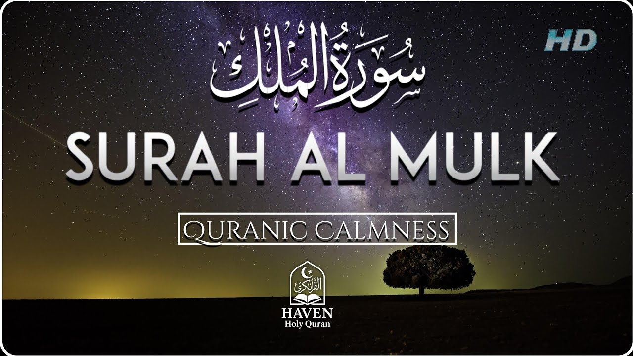 Surah Al-Mulk - سورة الملك | Night Quran Recitation for Calmness & Protection | Haven Holy Quran