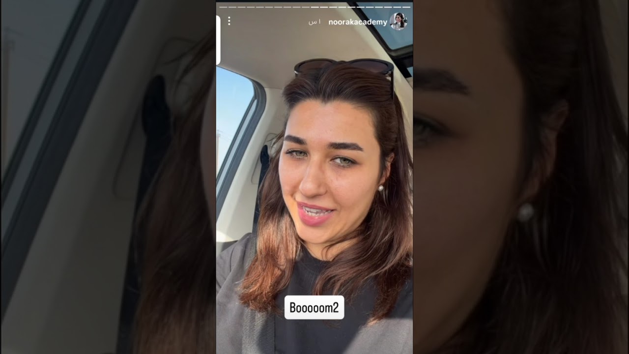 ستوريات نور أكرم 
