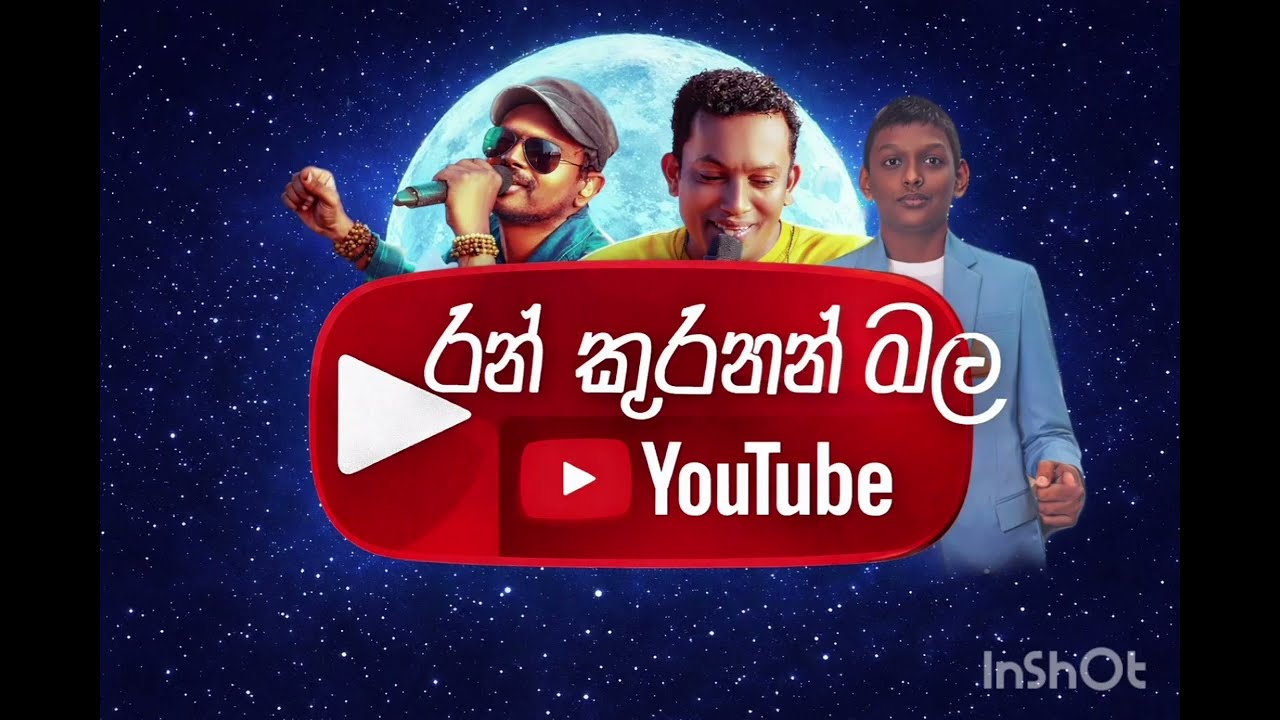 Ran kurahan mala song by vihas thathsilu 