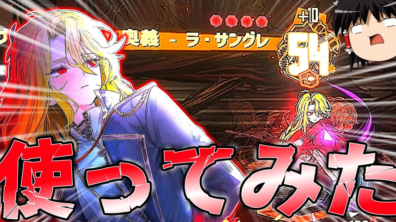 【LimbusCompany】想像通りのとんでもない火力が出る室長ドンキホーテ使ってみた【ゆっくり実況】