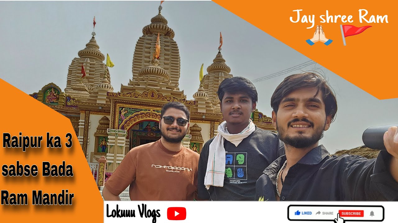 Raipur ka 3 Sabse Bada Ram mandir ❤️🚩🙏🏻               Jay Shree Ram  #viralvideo #vlog #youtube 
