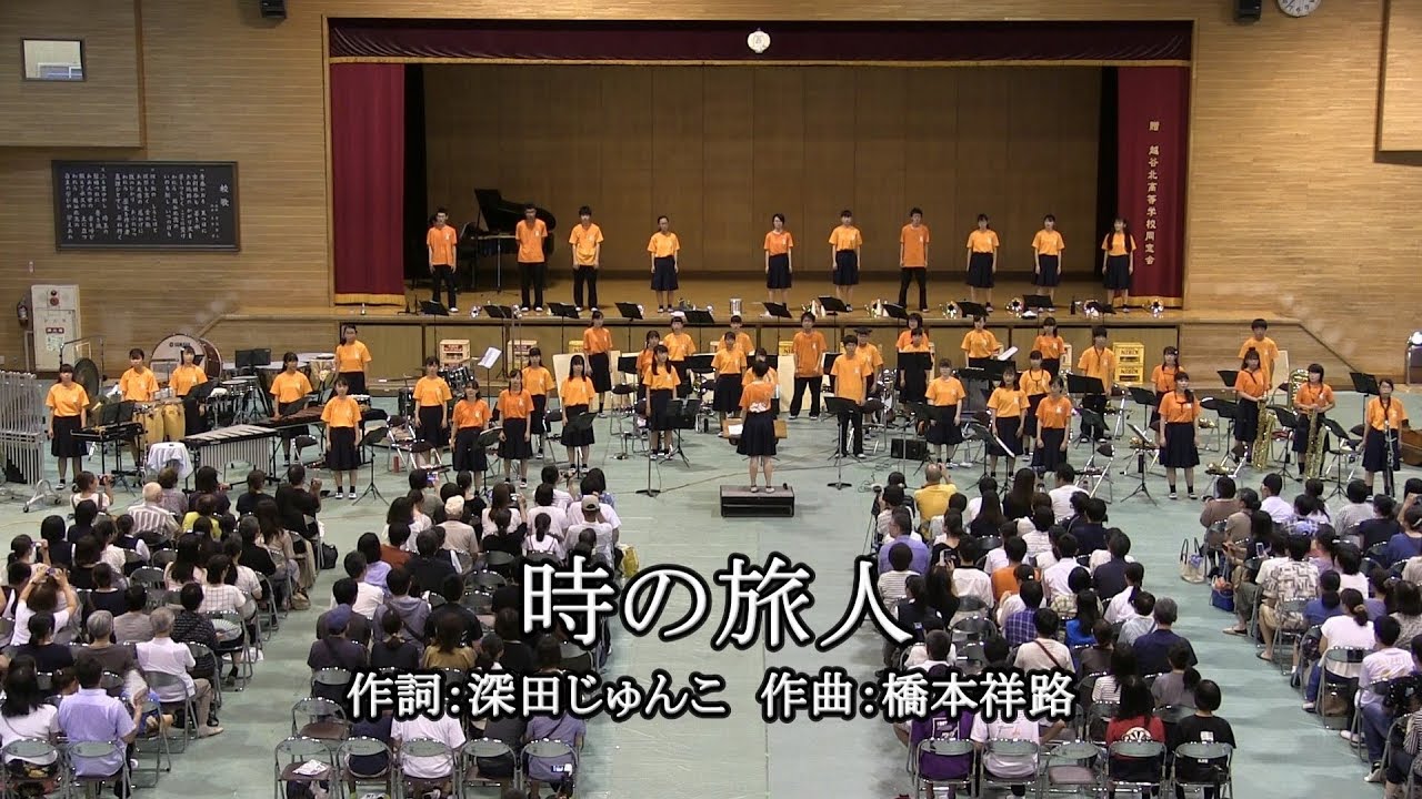 時の旅人（合唱）歌詞付き (2019/9/7_6)