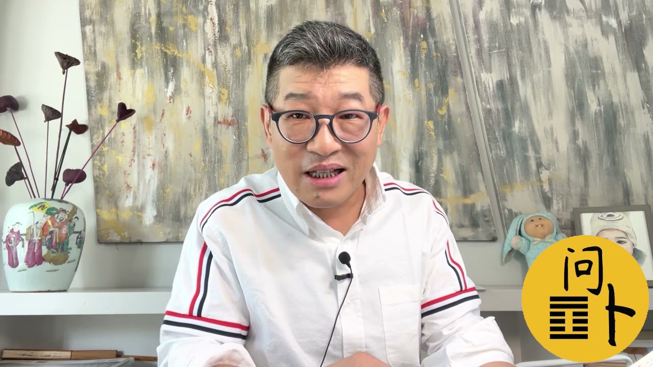 大揭秘！远程不到场看风水到底是怎么做到的？难道真的是巫术？？？    10.13 在线问卜