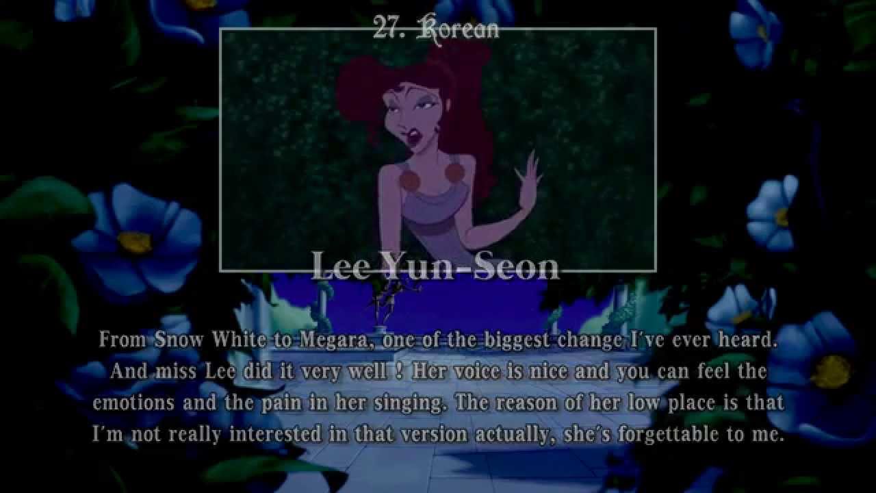 Personal Ranking : Megara - Disney's Hercules (1997)