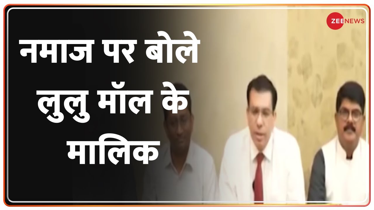 Deshhit: मॉल में नमाज पर महासंग्राम? | Lulu Mall | Top News Today | Lucknow | Hindi News Update