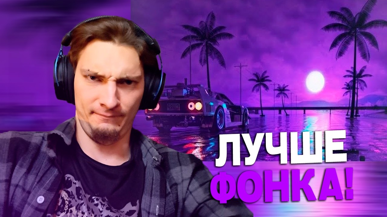 РЕАКЦИЯ НА IVOXYGEN - LUKSOFOR !