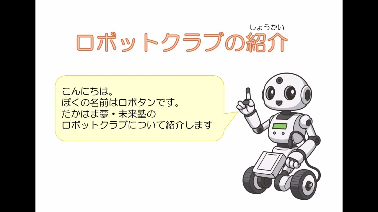 2026塾生募集用