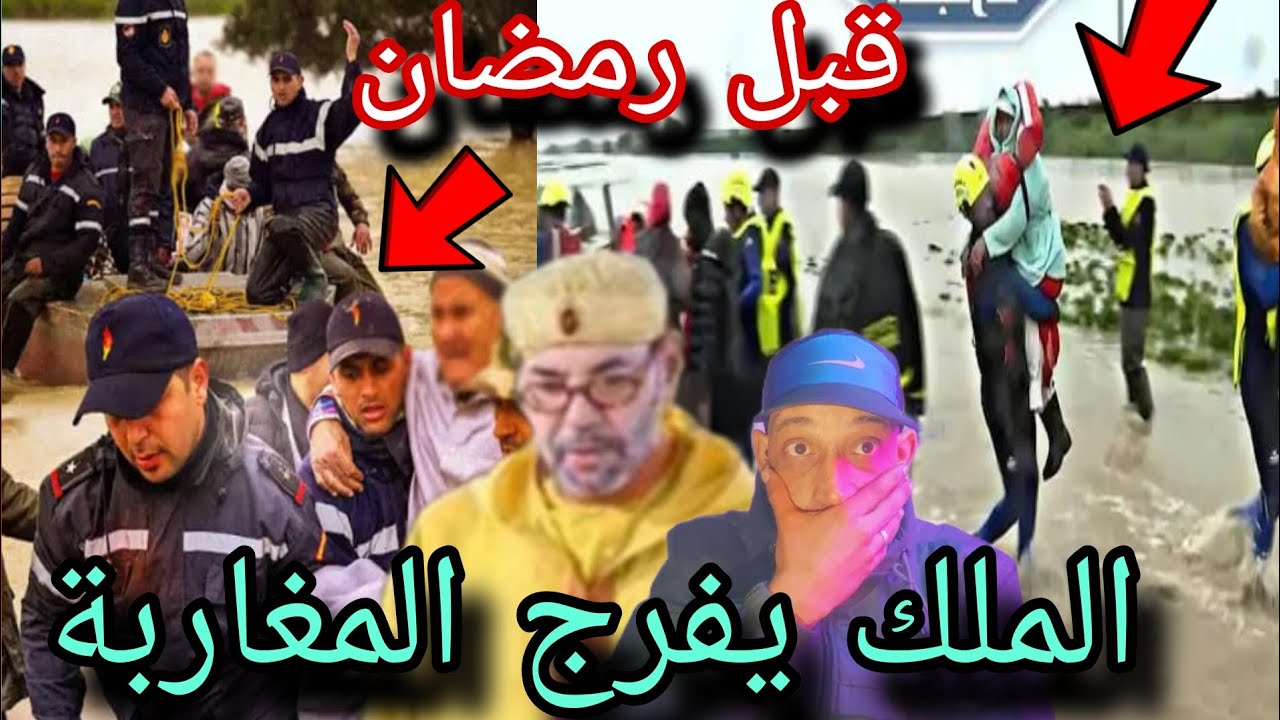 الملك يــفرح القصر الكبير،،شاهد قبل الحذف إستعيدو ارتفاع واد سبو يزرع الرعب في الساكنة كلشي مصــدوم 