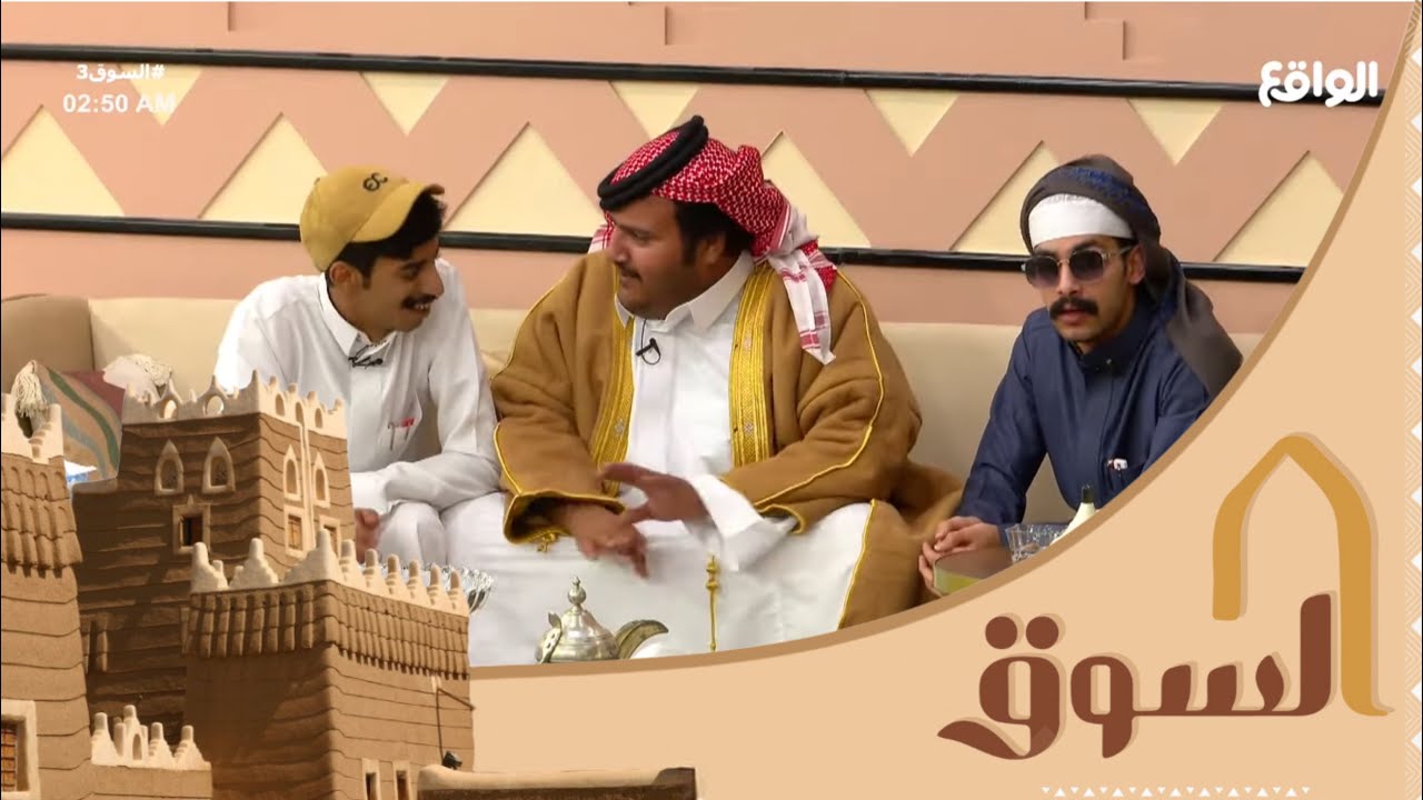 نقاش ينتهي بخلاف بين عبدالعزيز وفهد ورائد ! | 