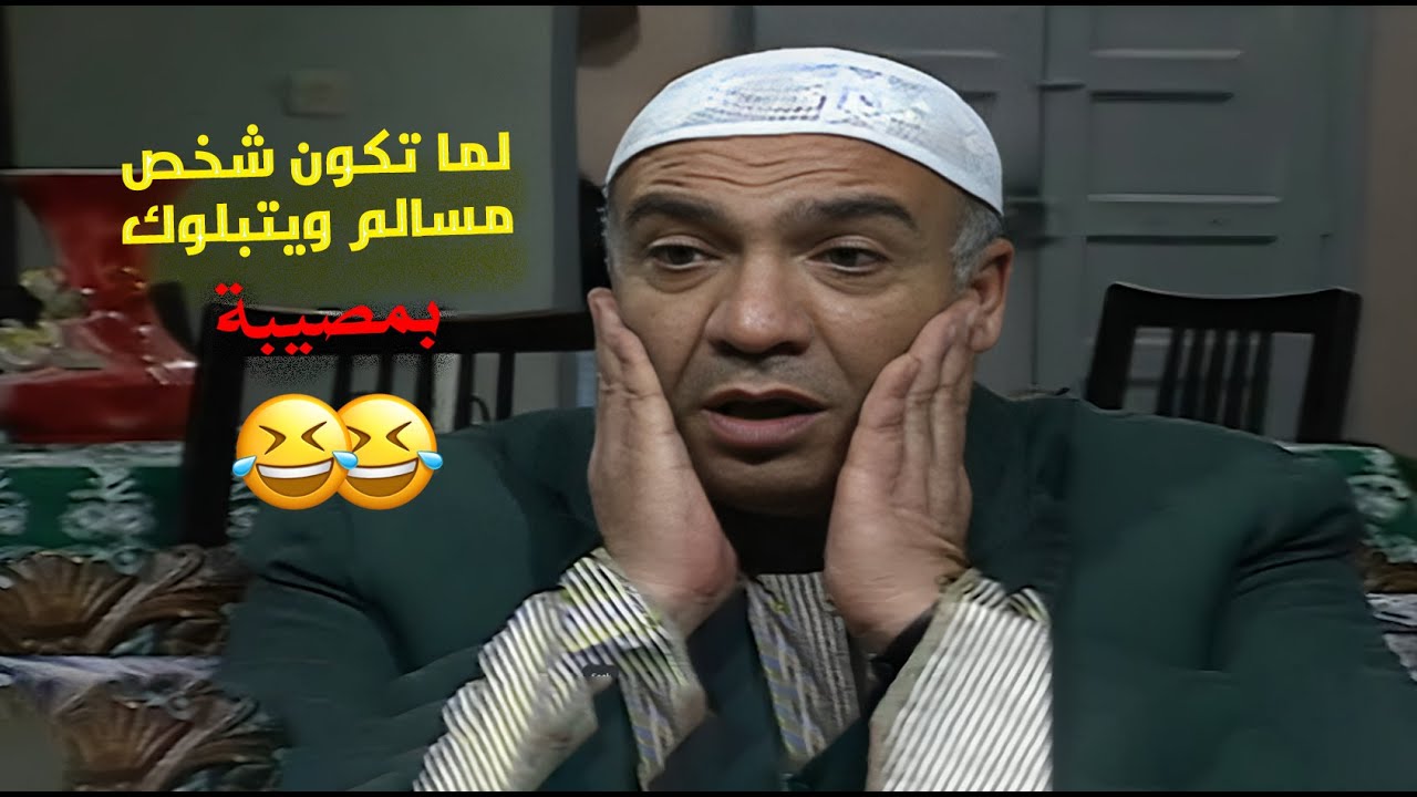 ساعة كاملة من الطرائف والمقالب يلي بترجعك لأجمل أيام الدراما السورية 😁😂🔥 | عيلة خمس نجوم