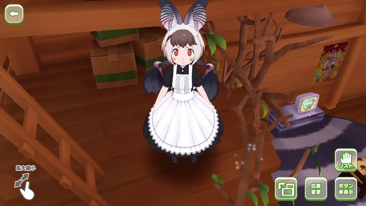 （けものフレンズ3）クラシカルなメイド服とウサギコウモリちゃん！