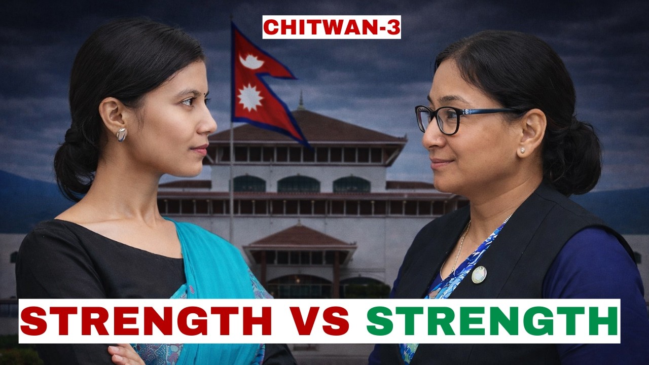 Who will win in Chitwan-3 ? Sobita Gautam vs Renu Dahal | Explained