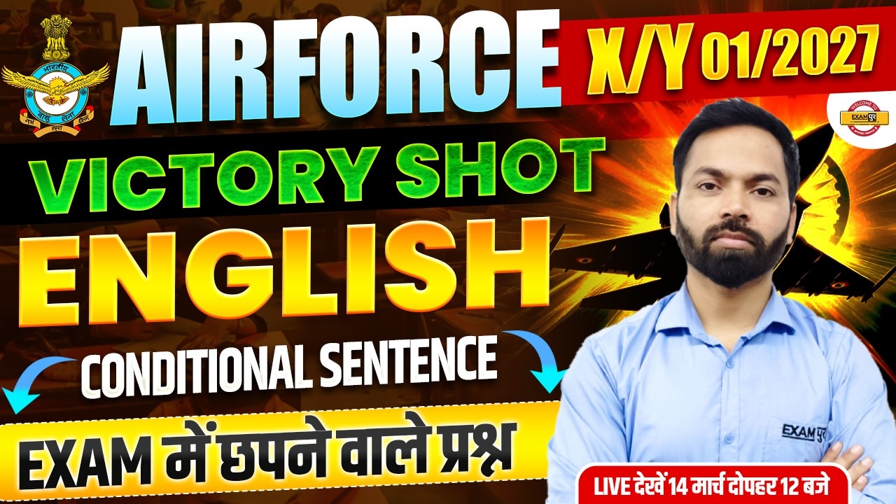 AIRFORCE X/Y (01/2027) || ENGLISH || VICTORY SHOT CONDITIONAL SENTENCE || BY SHIVAM SIR