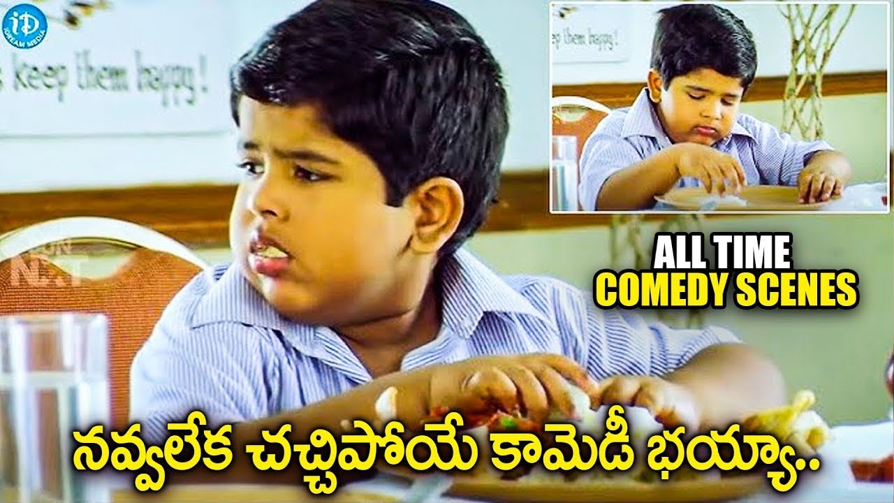Master Bharath Latest Telugu Comedy Scenes | Telugu Latest Comedy Videos |  iDream Vibes