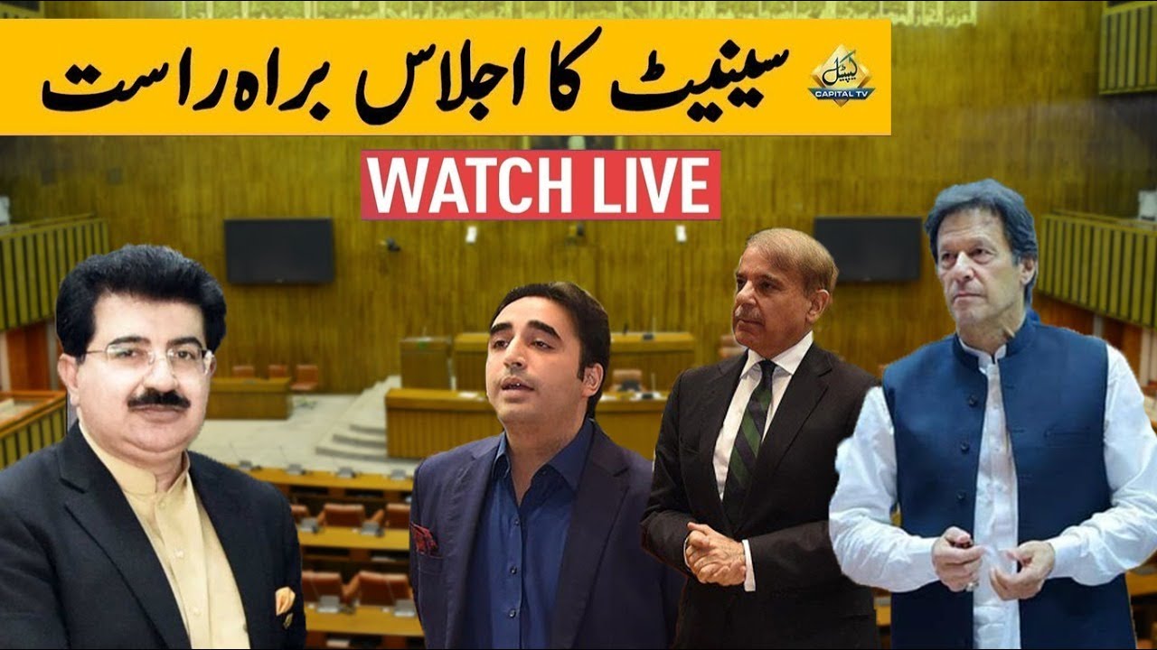 Senate Main Shadeed Garma Garmi | Pakistan Senate Session Today | 25 May 2021