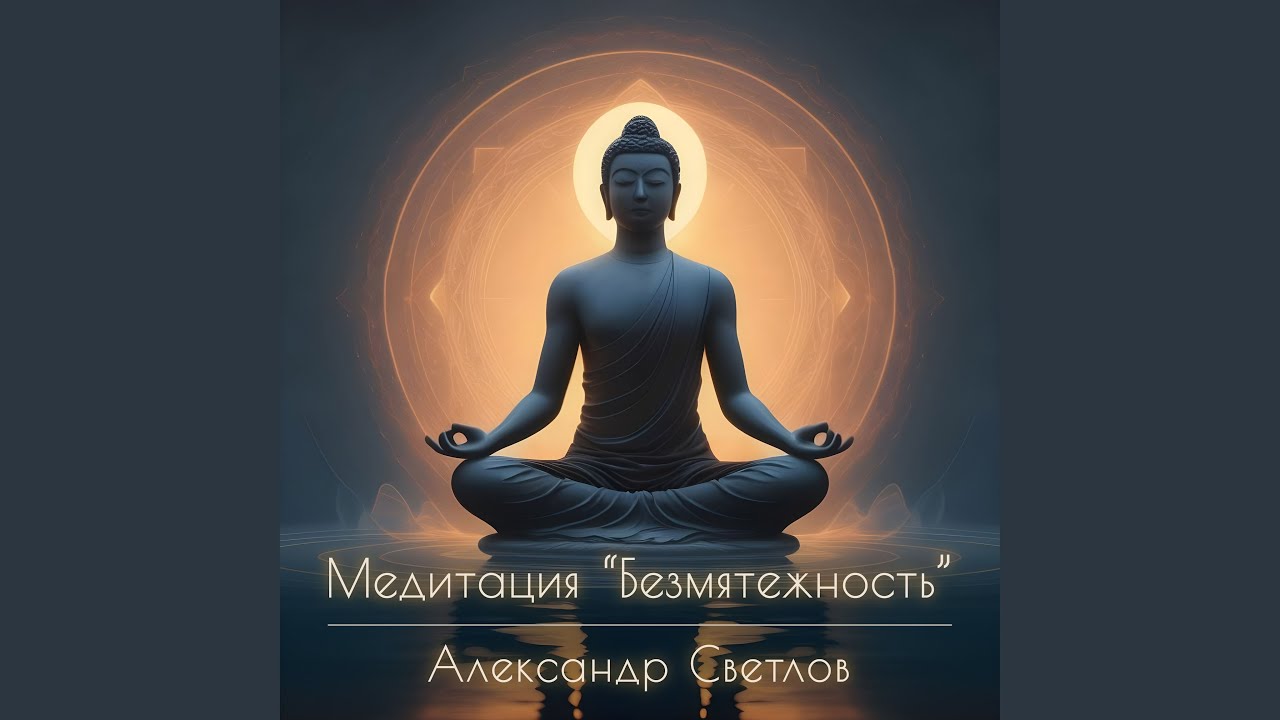 Небесный поток
