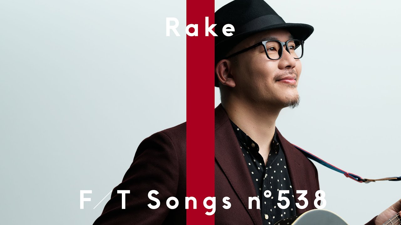 Rake - 100万回の「I love you」/ THE FIRST TAKE