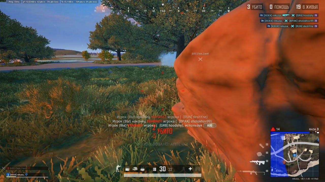 хайлайтик PUBG #13