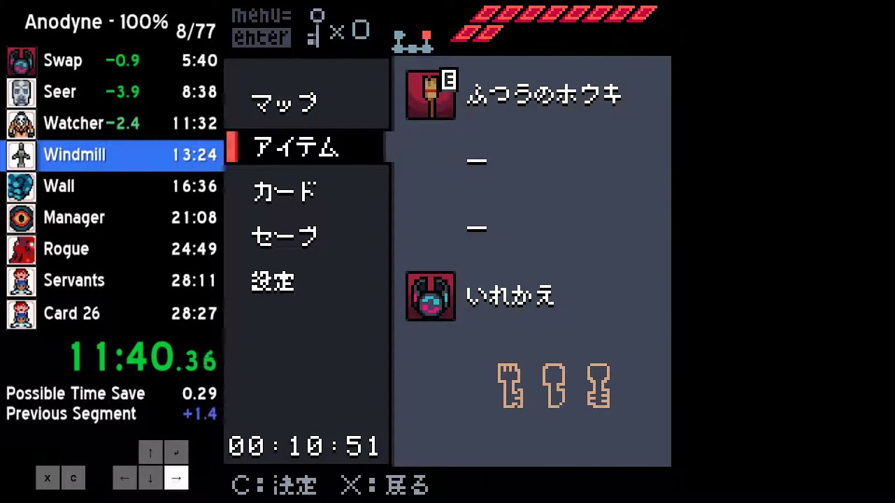 Anodyne 100% Speedrun - 27:52 (WR)