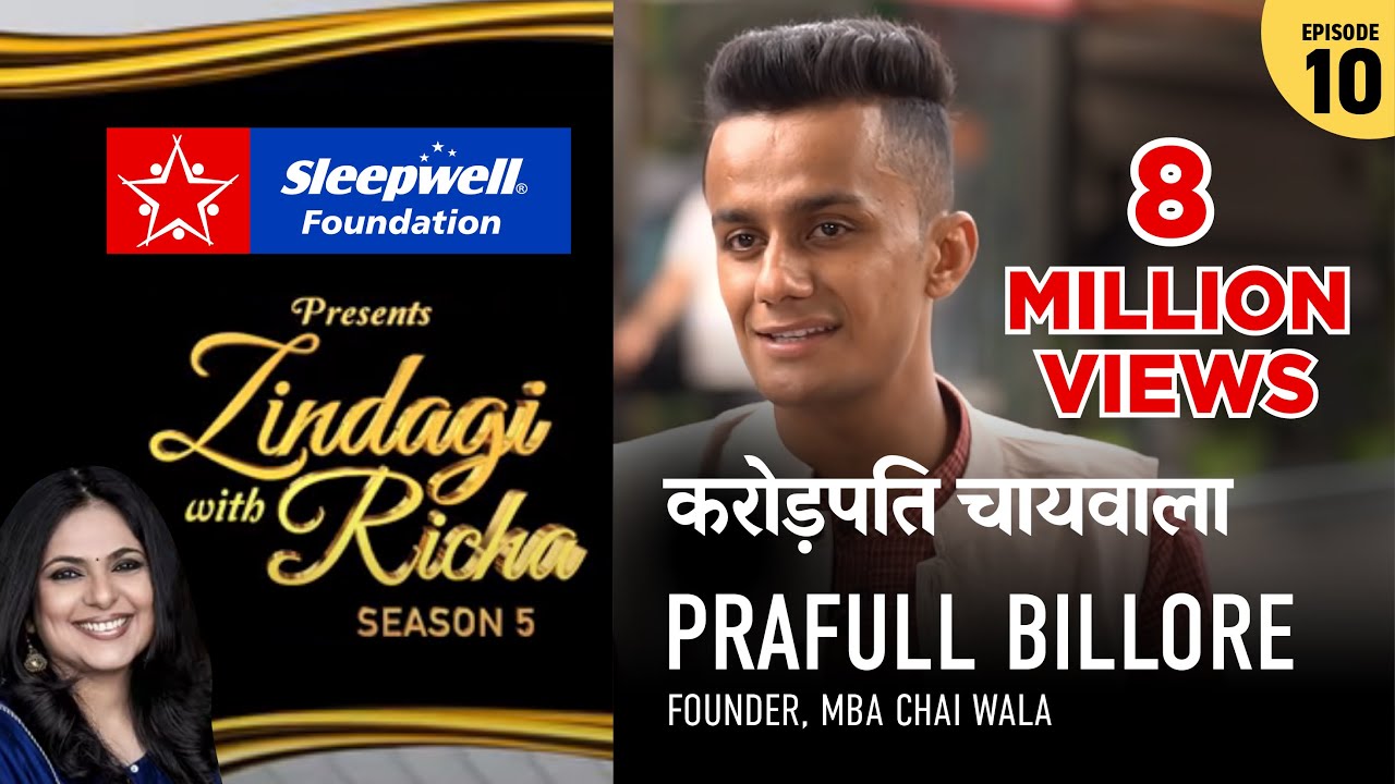 Sleepwell Foundation presents Zindagi with Richa Season 5 &mdash; Episode #10 &mdash; Prafull Billore