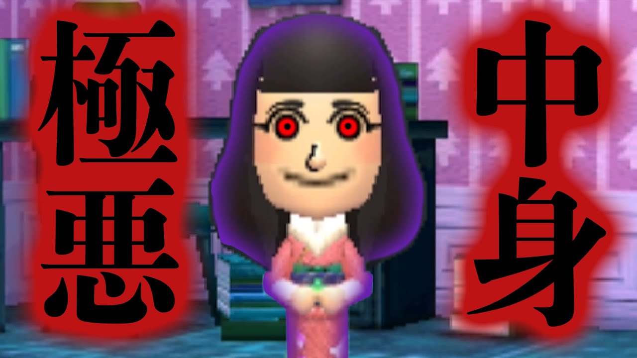 顔100点！性格－10000点！！！【トモダチコレクション新生活】