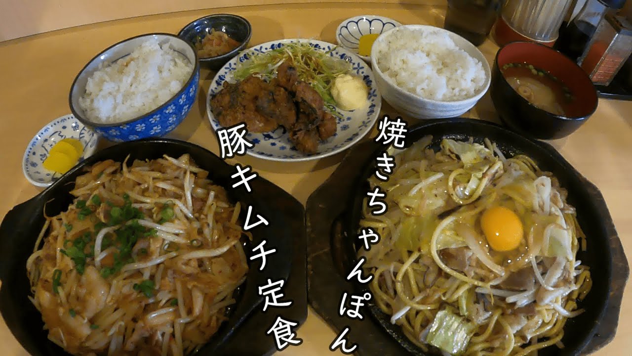 【福岡 グルメ】焼きちゃんぽんがうめぇ😊メニュー豊富な定食屋さん( ◠‿◠ )