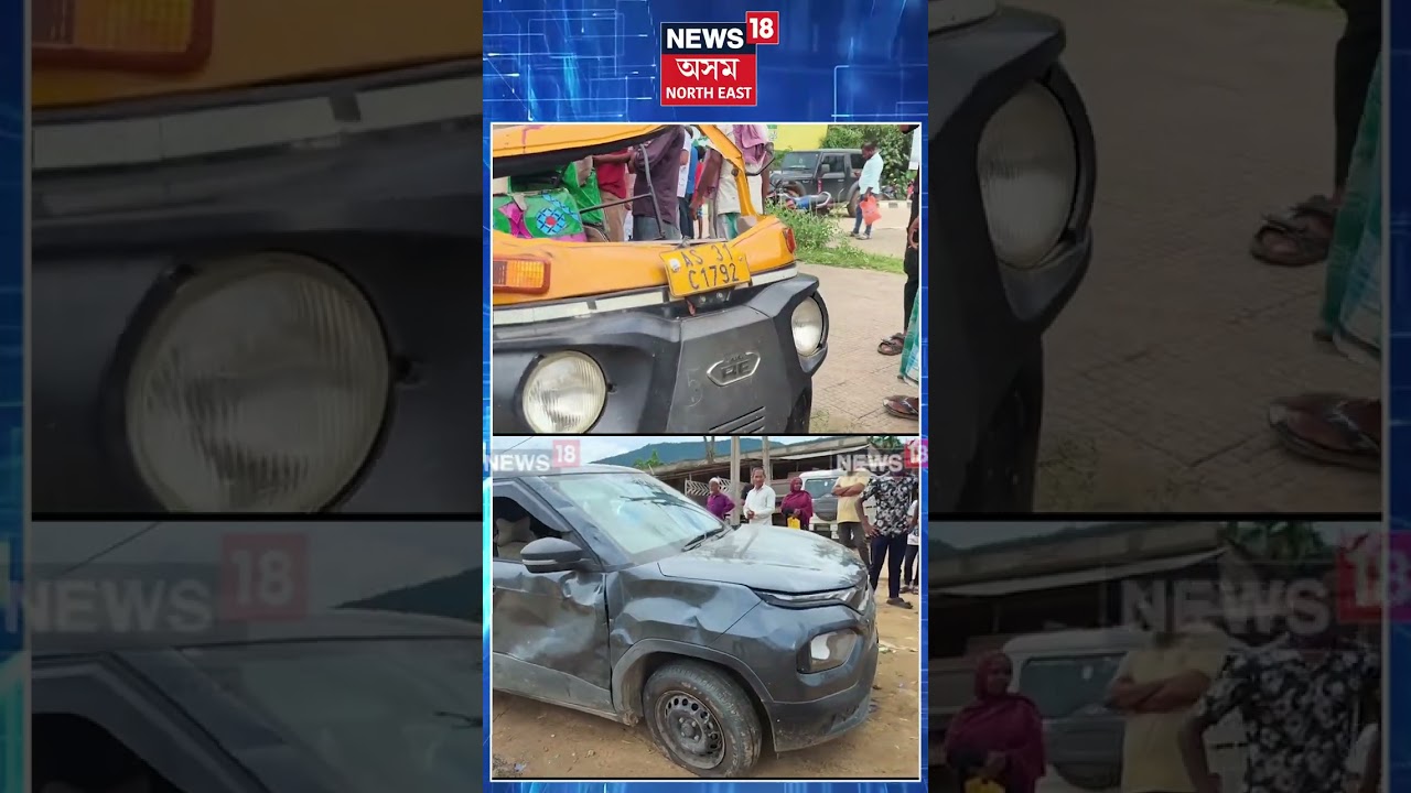 Doboka Accident | ডবকাত চাৰি চকীয়াবাহন আৰু ALTO বাহনৰ মাজৰ সংঘৰ্ষ হৈ পথ দুৰ্ঘটনা | N18S | 6-7-2026