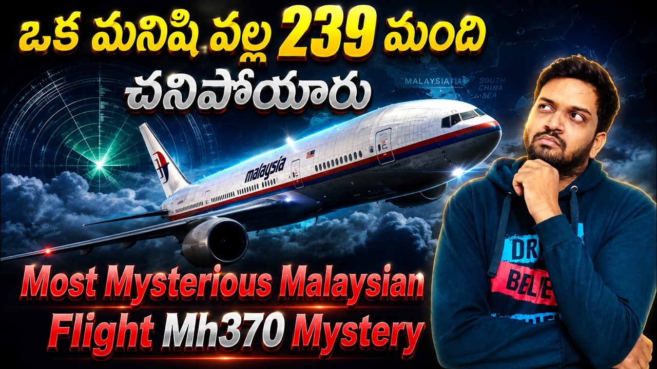 Finally Mh370 Mystery Solved | Malaysian Airlines Flight MH370 | Mahidhar
