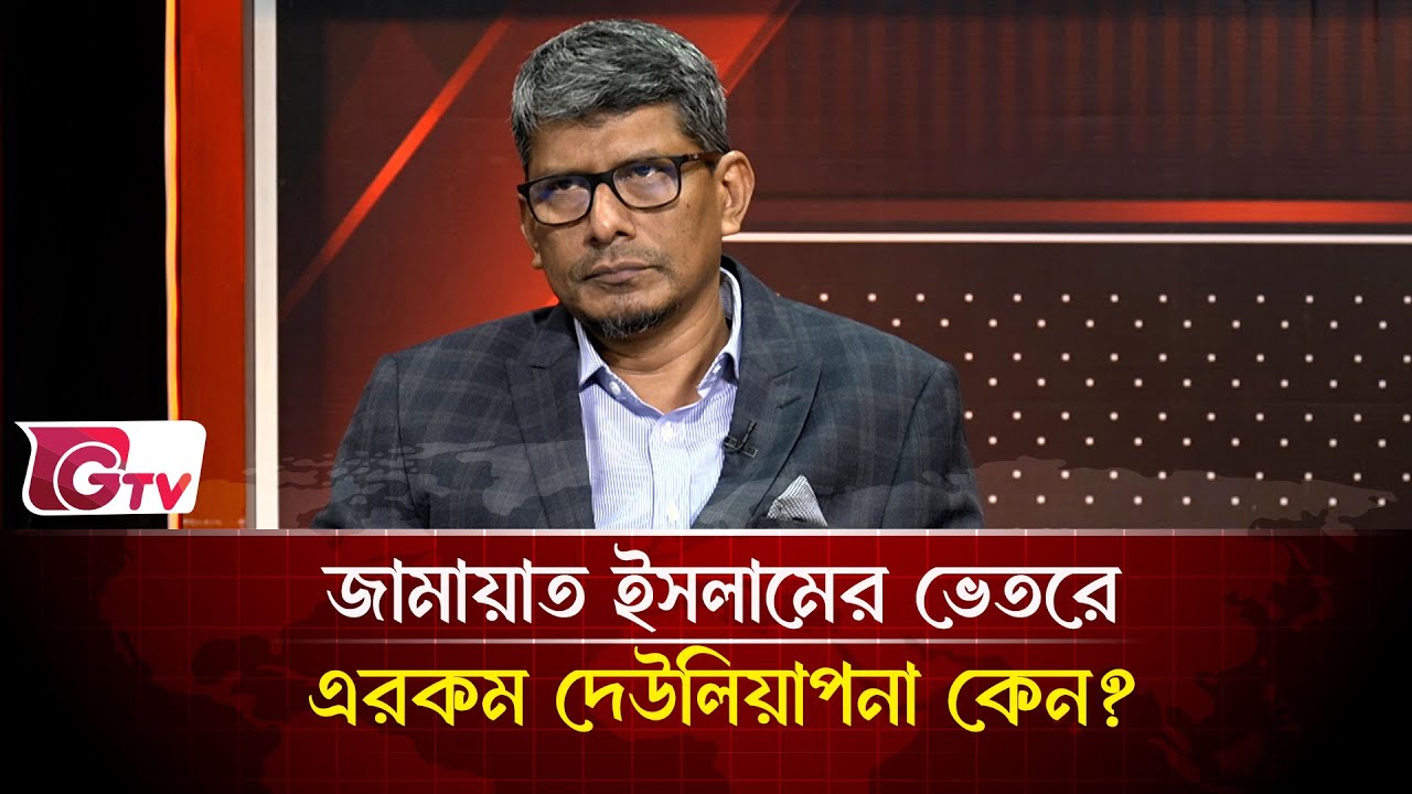 শেখ মুজিব কি কাউকে জান্নাতে নিতে পারবে? | Timeline Bangladesh | Gtv News