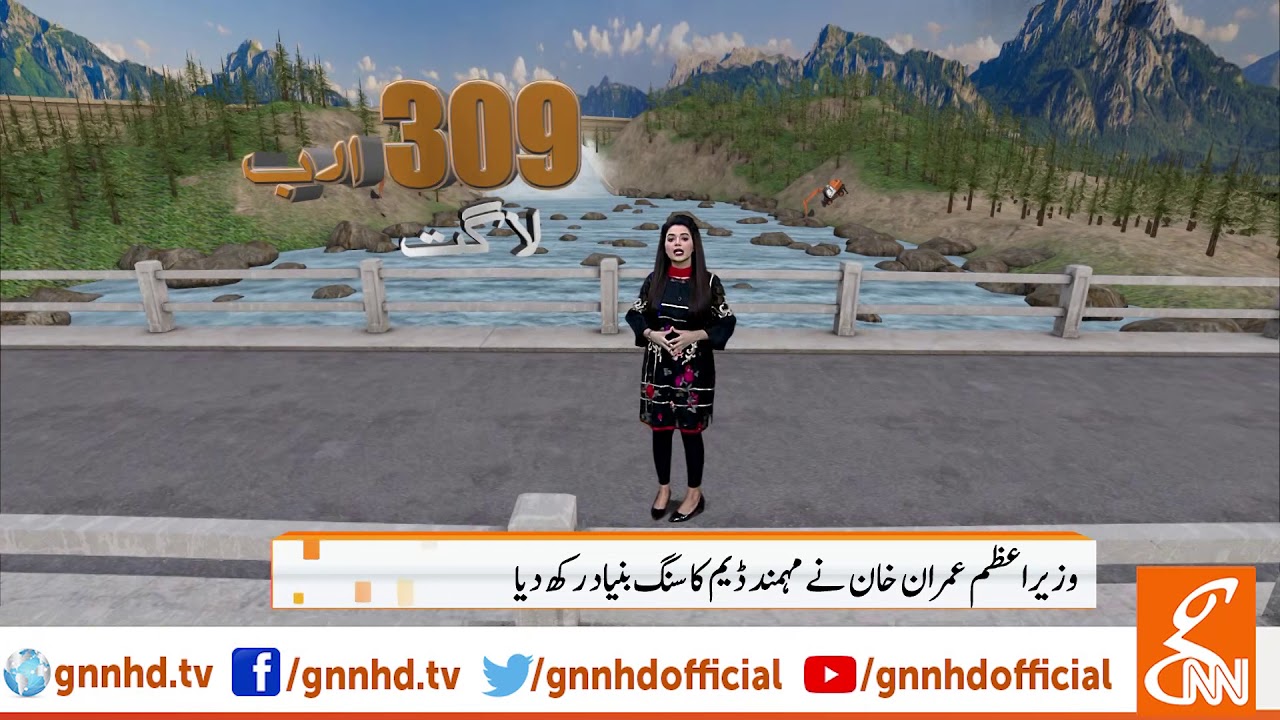 Complete report on Mohmand Dam capacity l 03 May 2019