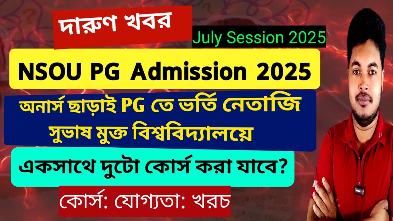 Netaji Subhas Open University PG Admission 2025: nsou pg admission 2025: MA: MSC: MCOM: MSW: notice